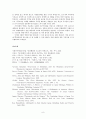 기리시탄(吉利支丹) 시대의 박해(1587-1643) 9페이지