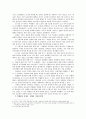 신학적 보혁을 넘는 역사 방법론의 윤리 - 장로교 분열사에 영향을 준 인물 중심으로 [역사방법론] 3페이지