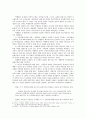 신학적 보혁을 넘는 역사 방법론의 윤리 - 장로교 분열사에 영향을 준 인물 중심으로 [역사방법론] 4페이지