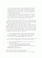 신학적 보혁을 넘는 역사 방법론의 윤리 - 장로교 분열사에 영향을 준 인물 중심으로 [역사방법론] 5페이지