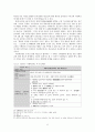명치정부의 근대국가 수립과 명치32년의 기독교 통제법연군 6페이지