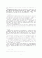 문선명과 통일교 - 세계평화통일가정연합 [한국종교사] 5페이지