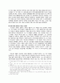 이승만의 기독교 신앙과 대한민국 정부수립 - 한국교회의 제 문제 2페이지