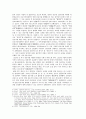 성서출판 찬송가 사업과 에큐메니즘 - 성서와 찬송가의 연합사업에서 나타난 갈등과 분열 - 에큐메닉스 세미나 2페이지