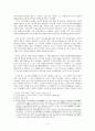 한국 기독교 토착화를 내용적으로 실시한 길선주 - 영계 길선주(靈溪 吉善宙)의 생애 [한국종교사] 2페이지