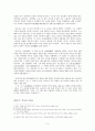 한국 기독교 토착화를 내용적으로 실시한 길선주 - 영계 길선주(靈溪 吉善宙)의 생애 [한국종교사] 3페이지