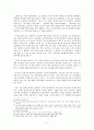 한국 기독교 토착화를 내용적으로 실시한 길선주 - 영계 길선주(靈溪 吉善宙)의 생애 [한국종교사] 5페이지