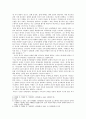 탁사(濯斯) 최병헌(崔炳憲)의 종교관 4페이지