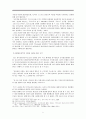 천주교사와 개신교사 저술을 위한 제언 - 종교학적 그리스도교 연구와 에큐메니칼적인 통합 관계사적인 천주교사와 개신교사의 연구 5페이지