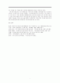 천주교사와 개신교사 저술을 위한 제언 - 종교학적 그리스도교 연구와 에큐메니칼적인 통합 관계사적인 천주교사와 개신교사의 연구 7페이지