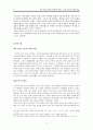 한국 여성 신학의 논쟁점과 과제 - 한국 기독교 사상사 6페이지