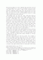 한국 민족교회의 재평가 문제 - 한국민족교회의 새로운 서술에 대한 제시 - 한국교회사의 제문제 2페이지