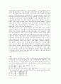한국 민족교회의 재평가 문제 - 한국민족교회의 새로운 서술에 대한 제시 - 한국교회사의 제문제 6페이지