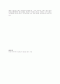 한국 로맨틱 코미디의 역사 7페이지