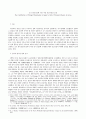 초기 한국선교에 끼친 주일 선교사들의 공헌 (The Contribution of Foreign Missionaries in Japan to Early Protestant Mission in Korea) 1페이지