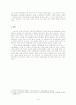 일제하 한국 기독교의 민족운동 - 교회와 국가 5페이지