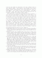비판적 관점에게 본 이승만 정권과 기독교 - 한국교회사의 제문제 4페이지