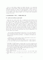 한국민족교회론의 교회와 국가론적 점검 - 일제 말기 한국민족교회의 두 사례를 중심으로 [교회와 국가] 2페이지