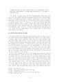 한국민족교회론의 교회와 국가론적 점검 - 일제 말기 한국민족교회의 두 사례를 중심으로 [교회와 국가] 3페이지