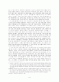 한국민족교회론의 교회와 국가론적 점검 - 일제 말기 한국민족교회의 두 사례를 중심으로 [교회와 국가] 5페이지