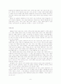 한국기독교교회협의회(KNCC)와 에큐메니칼 운동 6페이지