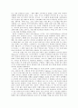 호러영화의 역사 - 장르비평 6페이지