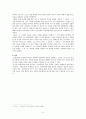 [현대목회학] 교회개척의 정의 7페이지