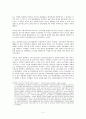 한국기독교 용공시비의 타당성 문제 - WCC(World Council of Churches ; 세계교회협의회)를 중심으로 [한국교회사 제문제] 2페이지