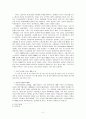 [현대목회] 종교개혁 자들의 예배신학 4페이지