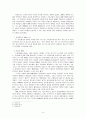 [현대목회] 종교개혁 자들의 예배신학 5페이지