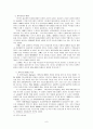 [현대목회] 종교개혁 자들의 예배신학 8페이지