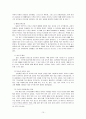 [현대목회] 종교개혁 자들의 예배신학 12페이지