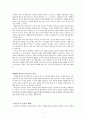 [한국교회를위한성례전개발] 너의 세례를 기억하라 그리고 그것에 감사를 드려라 - 로렌스 H 스투키의 『하늘이 주신 선물, 세례』를 읽고 2페이지