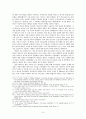 미국 북장로회 서울 선교지부와 평양 선교지부의 관계 9페이지