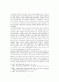 20세기 초에서 한국춤과 주체[몸]의 관계 - 예술과 대중문화의 소통을 위하여 6페이지