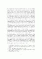 20세기 초에서 한국춤과 주체[몸]의 관계 - 예술과 대중문화의 소통을 위하여 9페이지