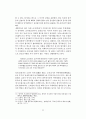 20세기 초에서 한국춤과 주체[몸]의 관계 - 예술과 대중문화의 소통을 위하여 11페이지
