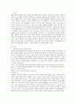 사티어의 의사소통 유형 중에서 갈등상황에서의 자신의 의사소통유형을 찾아보고 그렇게 생각하는 이유를 설명하시오 2페이지