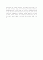 신라호텔 성공요인과 신라호텔 경영전략과 마케팅 SWOT7P전략분석및 신라호텔 미래발전방향 제시 14페이지