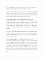 성격의 결정요인을 간단히 제시하고 프로이드(Freud) 정신역동이론을 근거로 본인이 중요한 사건이나 경험이 현재의 성격형성과 어떤 연관성이 있는지 제시하고 논하시오. 4페이지