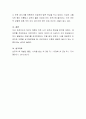 성격의 결정요인을 간단히 제시하고 프로이드(Freud) 정신역동이론을 근거로 본인이 중요한 사건이나 경험이 현재의 성격형성과 어떤 연관성이 있는지 제시하고 논하시오. 5페이지