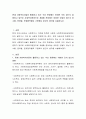 현재 사회복지사들이 활동하고 있는 주요 현장에는 어떠한 것이 있는지 설명하고 앞으로 사회복지현장으로 개발할 분야에는 어떠한 것들이 있는지 장소별, 분야별, 문제영역별로 구분해서 본인의 생각을 서술하시오. 2페이지
