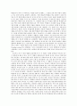 ‘프리 라이터스 다이어리(Freedom Writers)’와 ‘고독한 스승(Lean On Me)’으로 본 교육  2페이지