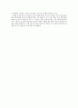 [공교육의 딜레마] SBS스페셜 - 공부 꼴지 워싱턴 DC 미셸 리의 교육 개혁을 보고나서 2페이지