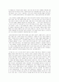 “교실밖의 아이들”을 읽고나서.. _ 초등교실상담연구회 2페이지