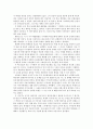 모교(母校)가 되어야 하는 학교 - 영화 『프리덤 라이터스(프리 라이터스 다이어리 ; Freedom Writers)』의 ‘에린 그루웰’, 『고독한 스승(Lean on Me)』의 ‘조 클락’  2페이지