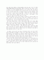 [영화 감상문] 가르치는 일을 즐기는 교사,  한명 한명의 가치를 발견하는 교사가 되고 싶다 - 홀랜드 오퍼스(Mr. Holland`s Opus)를 보고 2페이지