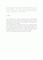 공리주의 - 이론 - 벤담과 밀 5페이지