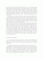[북한학 연구방법론] 질적조사방법론 - 「새터민 청소년과 남한 청소년의 또래 관계 형성에 관한 사례연구」 -  무지개청소년센터의 주기적 모임 활동을 통한 질적연구 2페이지