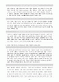 [전략경영론] 스타벅스커피 (Starbucks) 26페이지